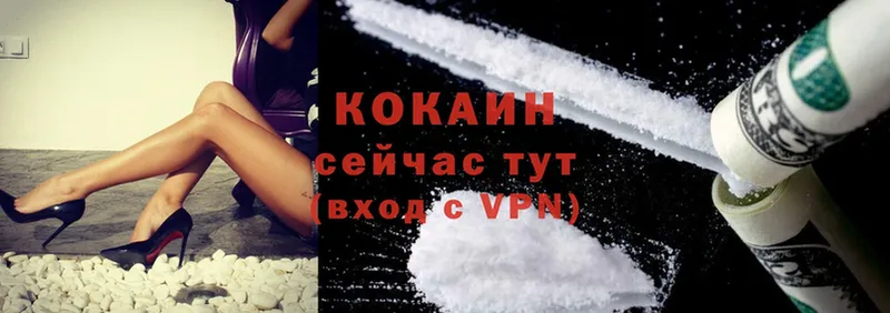 сколько стоит  Котельнич  COCAIN Перу 