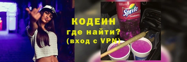 MDMA Вяземский