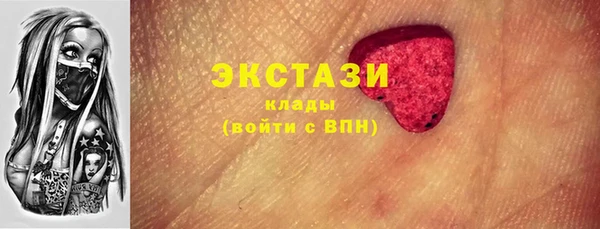 MDMA Вяземский